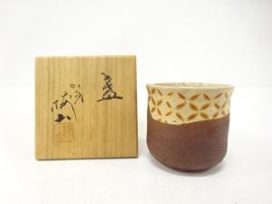 中村梅山造　金彩色絵　七宝　盃